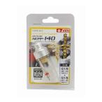 EM エアーフィルター HCPP-140 代引不可
