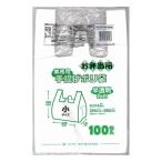 日本技研工業 RB-BSW 業務屋さん レジバッグ 乳白 弁当用 小 100枚 ビニール袋
