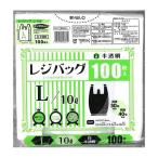 Yahoo! Yahoo!ショッピング(ヤフー ショッピング)日本技研工業 RBH-L レジバッグ白半透明 L エンボス加工 100枚 ビニール袋