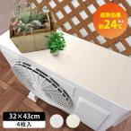  уличный машина покрытие 4 шт. комплект тент .. сиденье .. изоляция магнит тент прямые лучи солнечный свет защита экономия энергии кондиционер сокращение лето . жара уличный машина сиденье электрический плата сокращение оплата при получении не возможно 