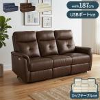  электрический раскладной диван распаковка установка бесплатный 3 местный . натуральная кожа ширина 187cm USB порт имеется cup стол имеется левый правый independent три местный . диван электрический диван оплата при получении не возможно 