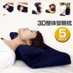 5Way 3D    ޤ Ω ǰ귿 ȿȯ ȥ졼ȥͥå Ĥ֤ ȥå u566950