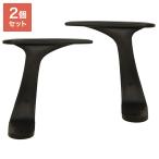  офис стул рабочий стул T знак локти опция офис стул для Lapin для локти Lapin стул II сетка рабочий стул персональный компьютер стул оплата при получении не возможно 