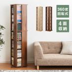  книжный шкаф вращение комикс подставка 7 уровень CMRK-07 высота 159cm тонкий вращение подставка вращение полки книжный шкаф книжная полка вращение место хранения место хранения полки книга@ место хранения комикс подставка 