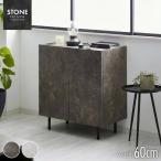  шкаф Stone style ширина 60cm грудь living панель открытие дверь керамика style серый место хранения полки буфет боковой грудь боковой шкаф 