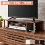  конечный продукт ТВ-тумба слегка пара . подставка ширина 80 TV шт. телевизор панель низкий шкафчик высота регулировка высота настройка двойной модный Северная Европа 32 type 32V compact оплата при получении не возможно 