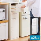 すき間収納 チェスト 幅25cm ホワイト SLK-9025KC SLK-9025KC