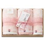 今治謹製 さくら紋織 フェイスタオル2P&ウォッシュタオル 木箱入 C3062124 代引不可