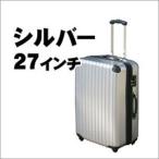 Yahoo! Yahoo!ショッピング(ヤフー ショッピング)海外旅行の必需品！TSAロック耐衝撃性、耐熱性、難燃性OK!鏡仕上げで見た目◎TSAロック ポリカーボネートキャリーケース シルバー 27インチ