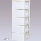 アイリスオーヤマ ウッドトップチェスト リビング・クローゼット収納 ホワイト/ペアー　5段　HG-325B