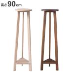 プランターベース おしゃれ 花台 木製 丸型 円形 棚付き 北欧 ガーデニング 室内 ブラウン ホワイト 軽量 かわいい 代引不可