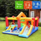 ショッピングプール すべり台 大型プール 滑り台 エアー遊具 海外 子供用プール 自宅用プール 家庭用プール ファミリープール ビニールプール ウォータースライダー 夏休み 水遊び