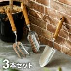  сад tool 3 позиций комплект комплект из нержавеющей стали модный Северная Европа садоводство для садоводство инструмент садоводство рука .. прополка пересадка gote пересадка .. лопата совок 