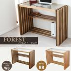 FOREST 木製 デスク 天然木 北欧 パソコンデスク ガラス 勉強机 PCデスク 学習 デスク 書斎 机 作業机 おしゃれ アンティーク I字 代引不可