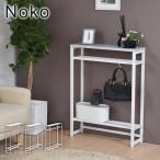 Noko пристенный столик вход *. внизу ... тонкий место хранения стол пристенный столик тонкий стол вход место хранения . внизу стол декоративное растение класть ключ класть 