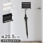  складной магнит umbrella держатель MFold ONES0246 стойка для зонтов зонт подставка вход место хранения вход место хранения простой стиль современный прямоугольник steel ключ ключ оплата при получении не возможно 