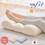  моти моти пара ... сделано в Японии ножек подушка подушка дефект . Fit Fit чувство body давление минут . стол Work искусственный шелк с чехлом пара подушка makla... постельные принадлежности подарок подарок оплата при получении не возможно 