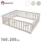 popomipopomi детский манеж LEAF leaf высокий прямоугольный младенец baby ребенок ребенок Kids простой дверь имеется дверь имеется panel детское ограждение оплата при получении не возможно 