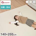 popomipopomi антибактериальный игровой коврик CLEAN 140×200cm антибактериальный игровой коврик baby складной пол подогрев соответствует si-m отсутствует младенец living звукоизоляция водонепроницаемый оплата при получении не возможно 