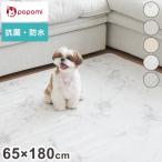  домашнее животное коврик 65×180×0.7cm антибактериальный PVC домашнее животное коврик подушка коврик собака пол подогрев предотвращение скольжения домашнее животное коврик собака коврик popomipopomi оплата при получении не возможно 