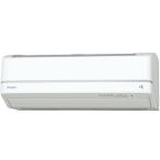 ダイキン エアコン 10畳用 AXシリーズ S28TTAXS-W ホワイト 代引不可