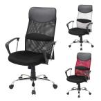 オフィスチェア OAチェア エスナ ハイバックメッシュチェア チェア 肘付 メッシュチェア EMH-BK EMH-GY EMH-WRD