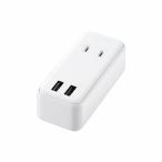 Yahoo! Yahoo!ショッピング(ヤフー ショッピング)エレコム USBタップ/USBメス×2/AC×2/直挿シ/ケーブル無/2.4A/ホワイト MOT-U07-22WH 代引不可