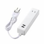Yahoo! Yahoo!ショッピング(ヤフー ショッピング)エレコム USBタップ/USBメス×2/AC×2/ケーブル60cm/2.4A/ホワイト MOT-U09-2206WH 代引不可