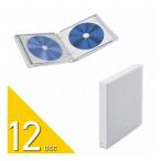 DVD BD CD ケース 不織布 Blu-ray対応 収納 整理 持ち運び 12枚収納 クリア CCD-FBB12CR エレコム 代引不可