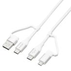 エレコム 4in1 充電ケーブル USB Type C + USB A to USB Type C + microUSB PD 60W対応 ケーブル 1m iPad Macbook Chromebook Android 充電器 代引不可