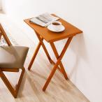 テーブル フォールディングテーブル 完成品 木製 デスク 作業台 収納可 コンパクト フォールディング 折りたたみテーブル 代引不可