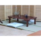 折りたたみ角座卓 座卓 120×75cm テーブル リビングテーブル 折れ脚テーブル ローテーブル 代引不可