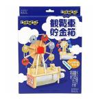 板材材料