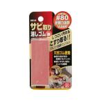 ���Ӽ��ä����� �� ���� SRE-80