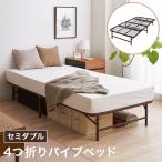 bed размещенный складной труба bed полуторный Brown кроватная рама только рама раскладушка простой оплата при получении не возможно 