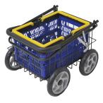 台車 カゴ かご 付き カート 荷車 キャリー 買い物 ショッピング ゴミ出し 運搬 耐荷重量 約30kg 車輪 持ち手 折り畳み 持ち運び 代引不可