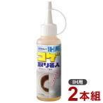  подпалины брать . эксперт 2 шт. комплект IH для гель модель мытье .. только масло загрязнения подпалины сбрасывание оплата при получении не возможно 