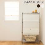 コードレスローマンシェード W30×H120cm カフェカーテン スタイルカーテン 小窓 目隠し 代引不可