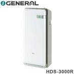  дезодорирующий машина домашнее животное запах меры фильтр замена не необходимо ~20 татами PLAZION pra z. on HDS-3000R Fujitsu zenelaru скорость дезодорирующий Triple дезодорирующий сенсационный дезодорирующий сила пыльца меры 