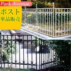  Park Avenue post одиночный товар распродажа забор торцевая дверь дверь железный сад забор садоводство рамка-оправа . перегородка . глаз .. оплата при получении не возможно 