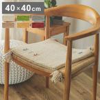 ショッピングチェアマット ギャベ ギャッベ チェアマット 40×40cm インド製 手織りギャッベ ウール100% 防炎ラベル付き おしゃれ チェアマット チェアパッド 代引不可