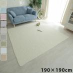 イブルマルチカバー190×190c...