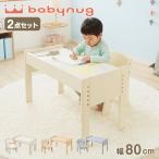  стол &amp; стул комплект 80×40cm стол стол Kids стол стул стул стул учеба стол комплект Kids стол комплект высота настройка возможность 