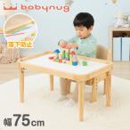  складной Play стол 75×50cm складной стол ребенок ребенок стол low стол компактный складной возможность развлечение игрушка ....