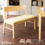 .. соус имеется обеденный bench ширина 98cm. имеется bench 2 местный .2P обеденный bench одиночный товар из дерева bench . есть bench длина стул диван диван натуральное дерево 