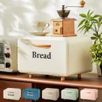 ブレッドケース Bread 北欧 パンケー�