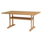 萩原 ロータイプダイニングテーブル VDT-7306NA 幅145cm テーブル ダイニング ナチュラル 代引不可