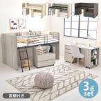  спальная система стол bed &amp; стол &amp; подставка 3 позиций комплект спальная система ребенок часть магазин место хранения low модель кровать-чердак одиночная кровать письменный стол оплата при получении не возможно 