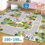 ... ковер новый Town 2 Tomica * Plarail нравится .190×190cm примерно 2.5 татами Kids ковер дорога рисунок игровой коврик ковер ковровое покрытие ... ребенок часть магазин детский оплата при получении не возможно 
