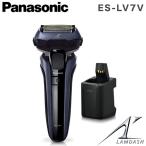 パナソニック メンズシェーバー ラムダッシュPRO 5枚刃 全自動洗浄充電器付 ES-LV7V-A ブルー 電気シェーバー 電動 Panasonic 代引不可